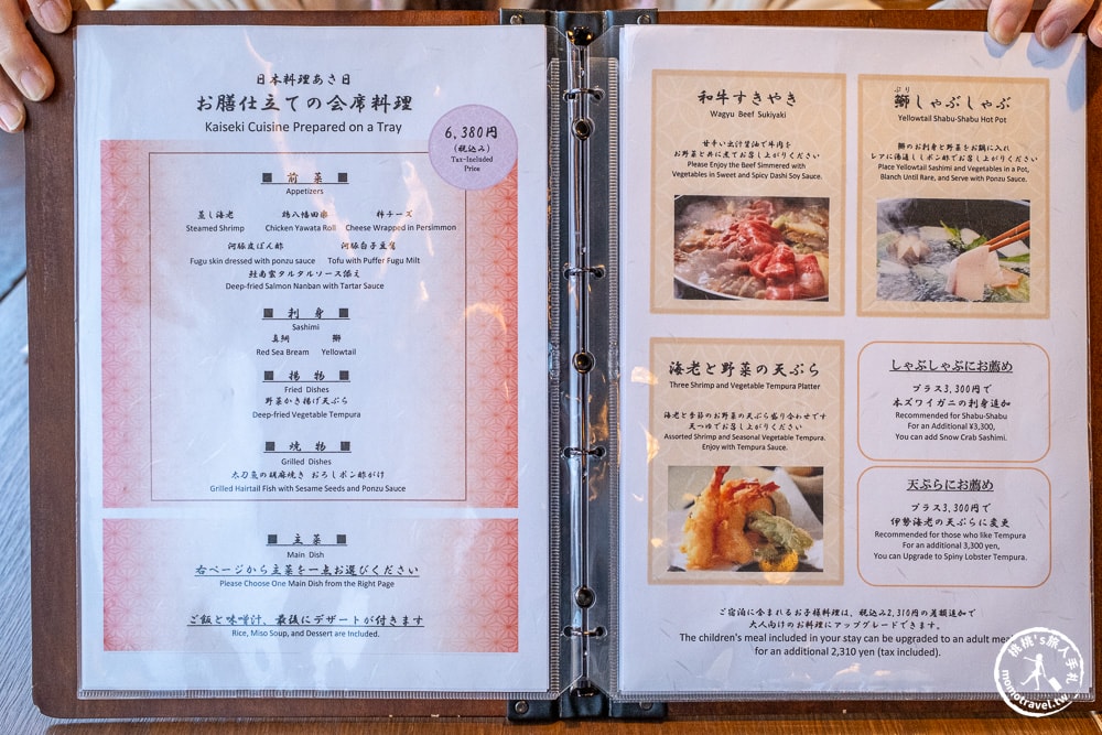滑雪新手也能輕鬆玩!我的雪場度假全紀錄|新潟妙高樂天新井度假村-飯店.美食.一日遊|美黛子全包式滑雪行程推薦 滑雪新手也能輕鬆玩!我的雪場度假全紀錄|新潟妙高樂天新井度假村-飯店.美食.一日遊|美黛子全包式滑雪行程推薦