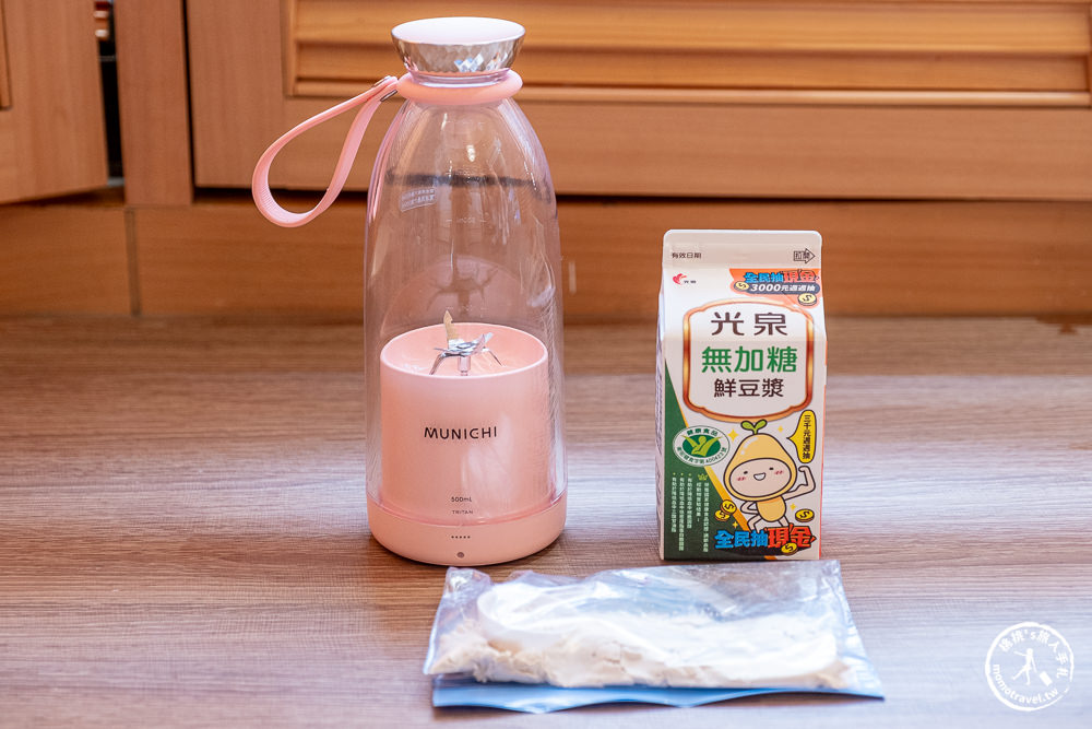 MUNICHI 沐尼黑輕量隨行杯果汁機推薦 Mr.Juicer．304不鏽鋼六片刀頭.可碎冰.可更換底蓋.好清洗！