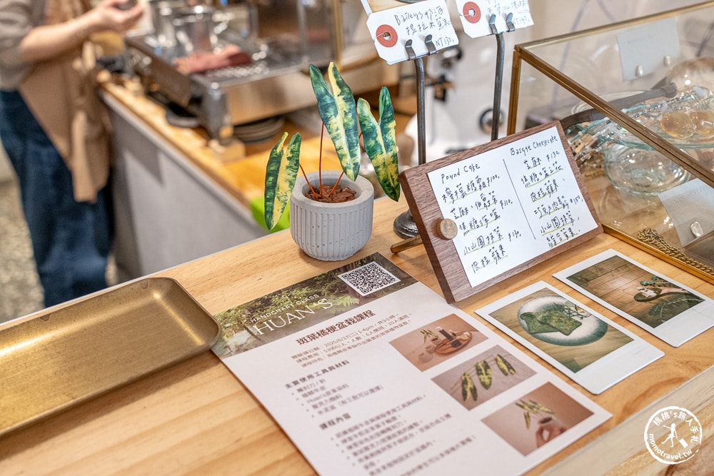 新北板橋美食|Good Day Project 好菇計畫商-巷弄內的療癒系板橋早午餐推薦(菜單價格.營業時間)