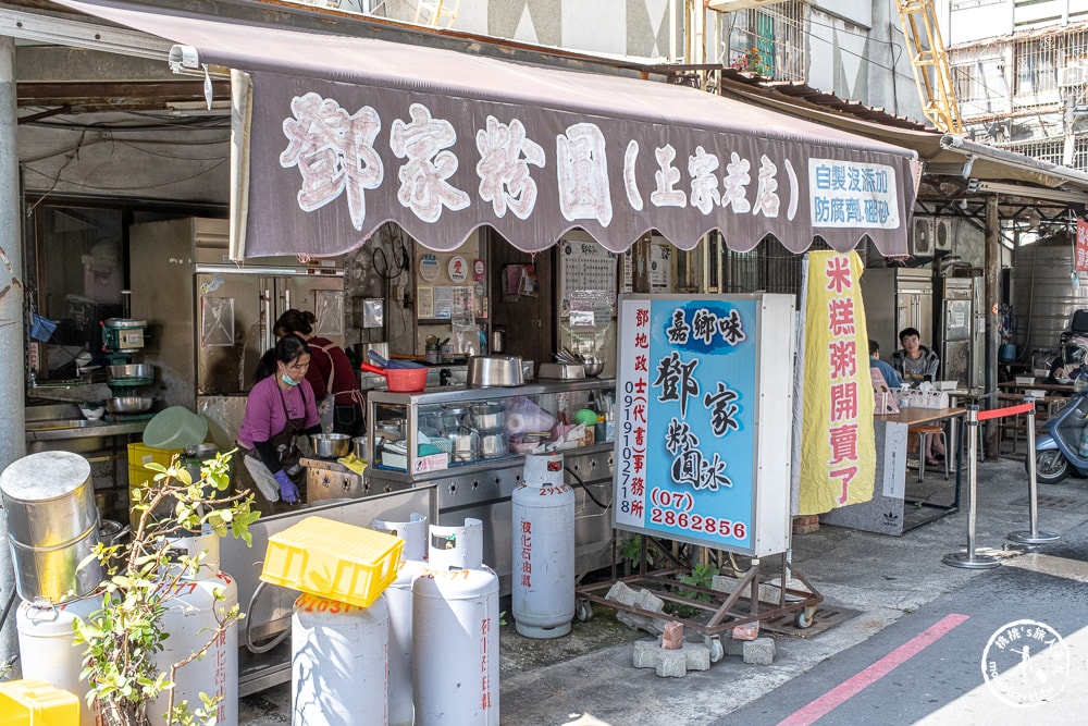 高雄三民美食|鄧家粉圓 在地老字號冰品-軟綿豆花+粉圓+湯圓 內行人吃法推薦(菜單價格.營業時間)