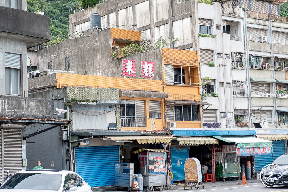 宜蘭美食|蘇澳港廟口廖榮川米糕|藏身南方澳南天宮後巷的銅板美味老店