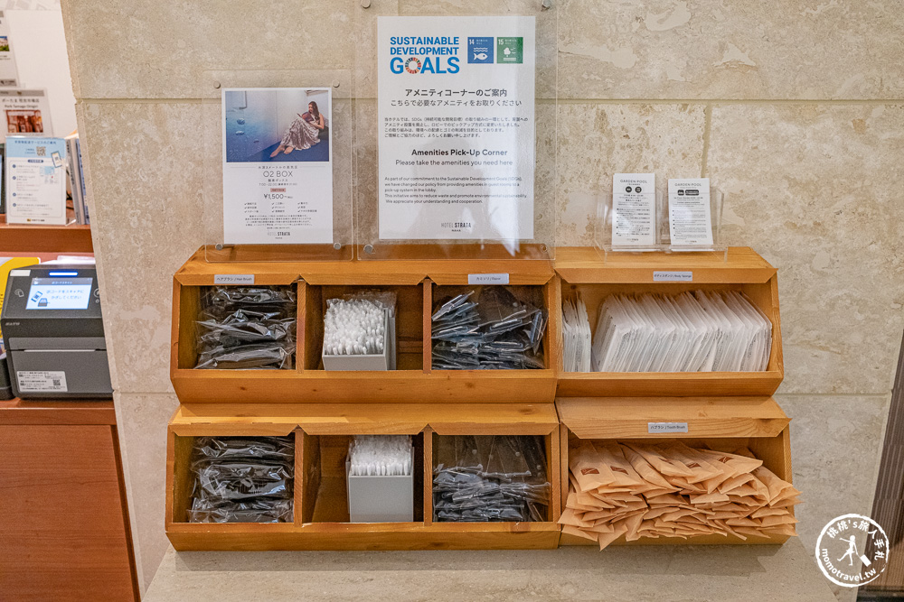 沖繩住宿推薦|Hotel STRATA Naha平價質感飯店開箱|步行到國際通只要8分鐘(房型介紹.交通地點)