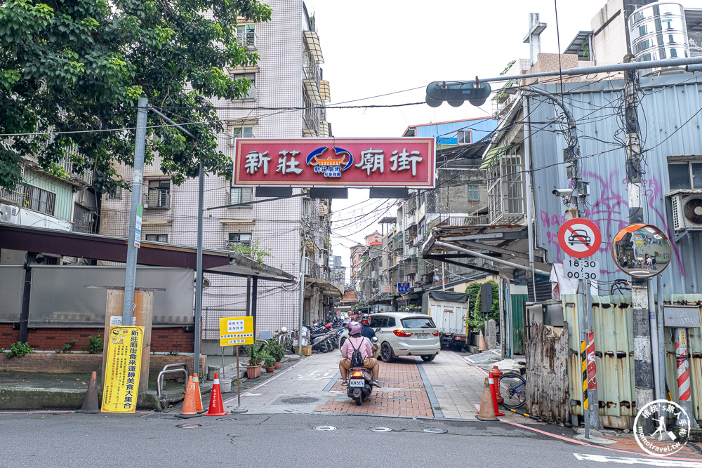 2026潮盛新莊-走進新莊廟街 用聲音來感受在地最深刻的文化記憶|鎖定《新北市藝遊》最新藝文活動不漏接! 2026潮盛新莊-走進新莊廟街 用聲音來感受在地最深刻的文化記憶|鎖定《新北市藝遊》最新藝文活動不漏接!