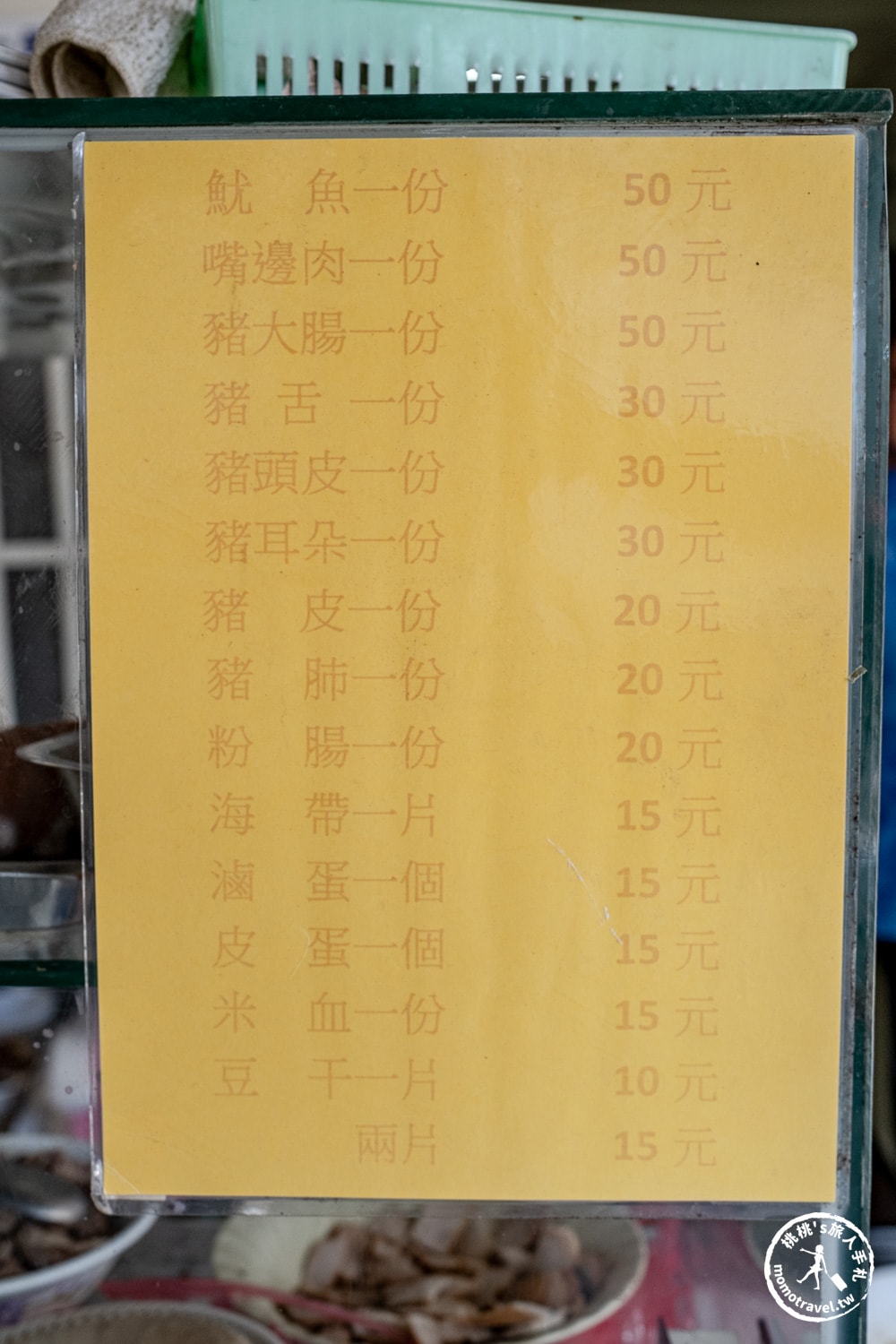 高雄三民美食|三鳳宮麵店-隱藏版無名麵店！必點古早味豬油乾麵～(菜單價格.營業時間)