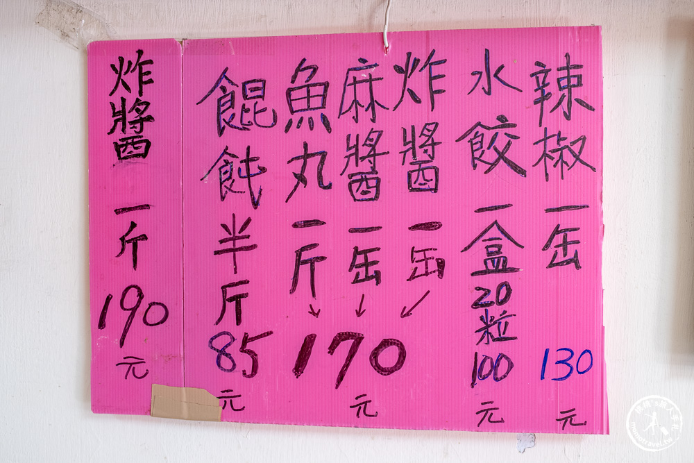 景德炸醬麵|宜蘭40年老店炸醬麵！在地人推薦早餐，炸醬麵、餛飩魚丸湯都必吃