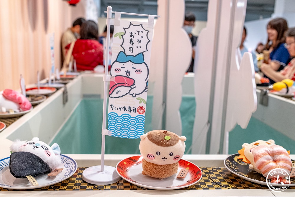 快閃店|超好吃!!Chiikawa壽司-吉伊卡哇華山快閃店-塊陶呀!要被吃掉了～(展期.門票.周邊商品)