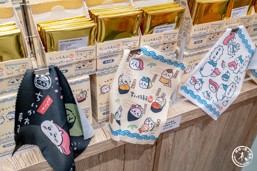 快閃店|超好吃!!Chiikawa壽司-吉伊卡哇華山快閃店-塊陶呀!要被吃掉了～(展期.門票.周邊商品)