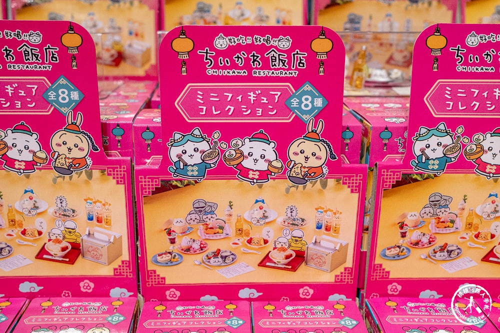 快閃店|超好吃!!Chiikawa壽司-吉伊卡哇華山快閃店-塊陶呀!要被吃掉了～(展期.門票.周邊商品)