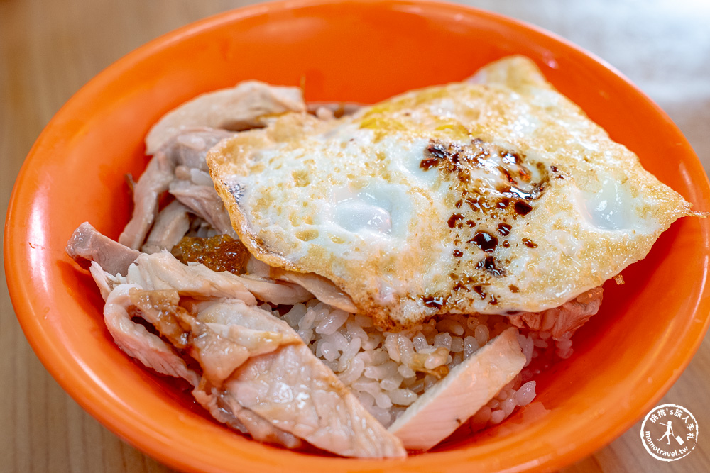 嘉義東區美食|東門雞肉飯和平店-在地人推薦必點雞肉片飯,雞油蔥香濃郁、清爽不油膩(菜單價格.營業時間) 嘉義東區美食|東門雞肉飯和平店-在地人推薦必點雞肉片飯,雞油蔥香濃郁、清爽不油膩(菜單價格.營業時間)