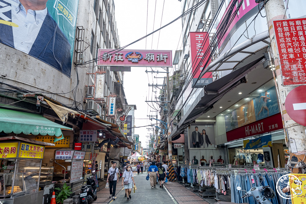 2026潮盛新莊-走進新莊廟街 用聲音來感受在地最深刻的文化記憶|鎖定《新北市藝遊》最新藝文活動不漏接! 2026潮盛新莊-走進新莊廟街 用聲音來感受在地最深刻的文化記憶|鎖定《新北市藝遊》最新藝文活動不漏接!