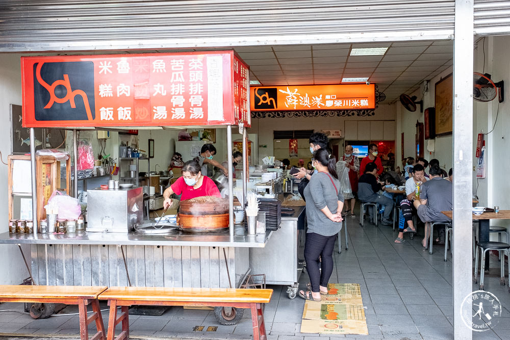 宜蘭美食|蘇澳港廟口廖榮川米糕|藏身南方澳南天宮後巷的銅板美味老店