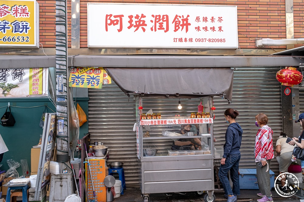 新竹城隍廟美食懶人包|桃桃私藏口袋美食地圖-在地人推薦加辣潤餅、排隊鴨香飯,從早吃到晚不踩雷! 新竹城隍廟美食懶人包|桃桃私藏口袋美食地圖-在地人推薦加辣潤餅、排隊鴨香飯,從早吃到晚不踩雷!