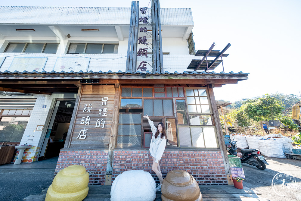 南投水里美食|冒煙的饅頭店|古早味柴燒蒸包子饅頭 就是香~|人氣團購美食來朝聖本店!