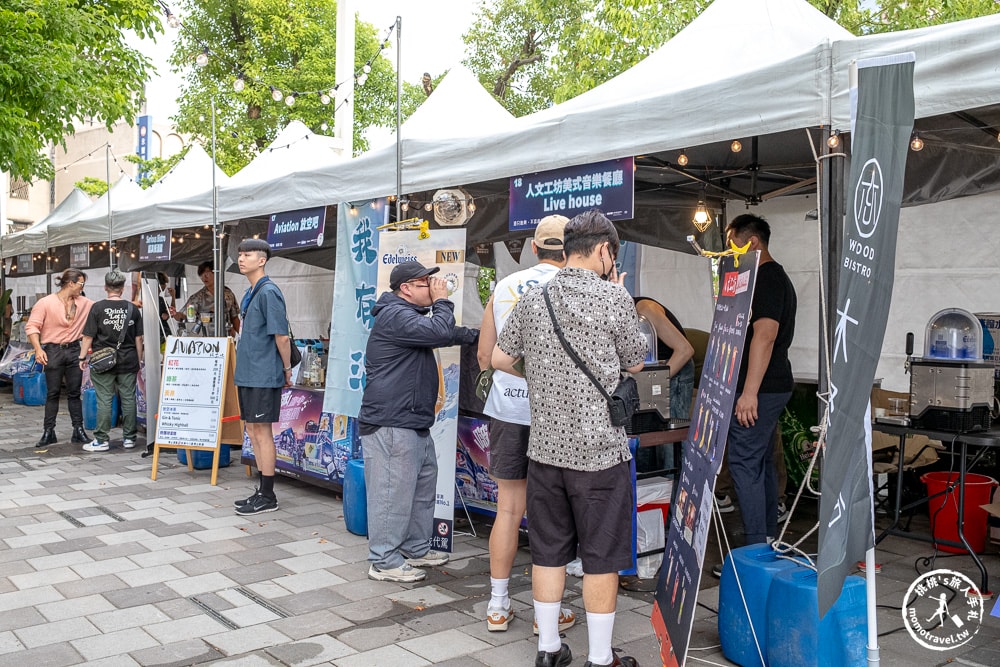 新北城市派對－府中醉夏趴|跟著《新北市藝遊》熱鬧迎接2025雙北世界壯年運動會！