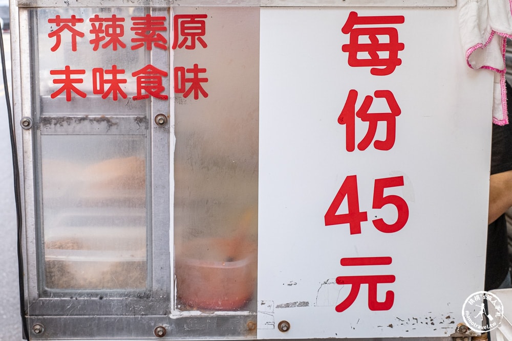 新竹城隍廟美食懶人包|桃桃私藏口袋美食地圖-在地人推薦加辣潤餅、排隊鴨香飯,從早吃到晚不踩雷! 新竹城隍廟美食懶人包|桃桃私藏口袋美食地圖-在地人推薦加辣潤餅、排隊鴨香飯,從早吃到晚不踩雷!