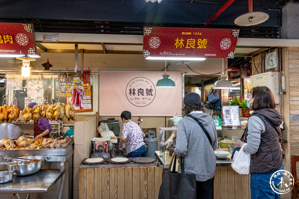台北市迪化街美食|林良號潤餅-永樂市場80年老店(菜單推薦.營業時間)