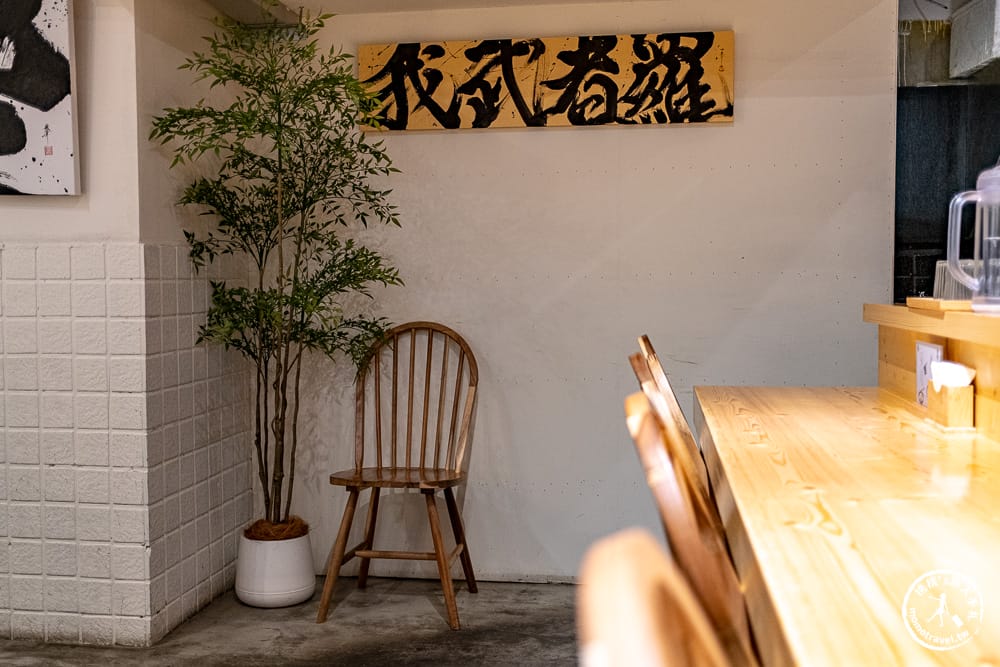台北大安美食|北海道拉麺 魚貝と鶏|極鮮濃厚牡蠣雞白湯,隱身東區頂好名店城的排隊美味(營業時間.菜單價格) 台北大安美食|北海道拉麺 魚貝と鶏|極鮮濃厚牡蠣雞白湯,隱身東區頂好名店城的排隊美味(營業時間.菜單價格)