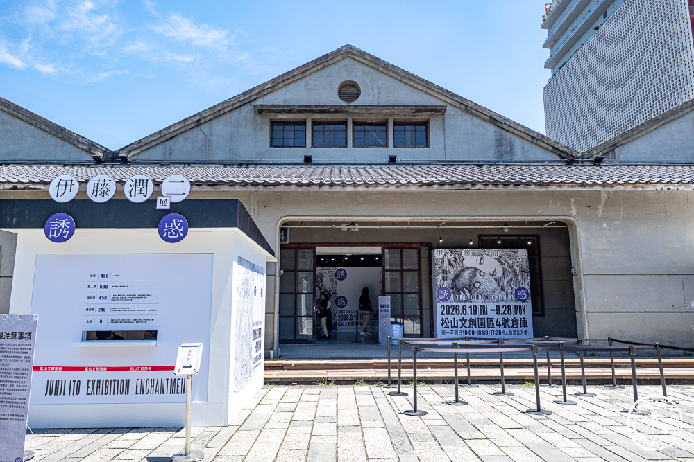 台北展覽|伊藤潤二大型原畫展「誘惑」海外首站盛大開展，感受藝術等級的恐怖美學！交通停車/優惠門票/必拍展區周邊商品推薦