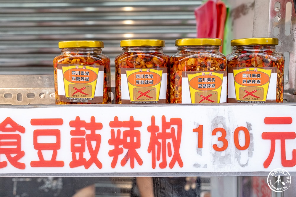 新竹城隍廟美食懶人包|桃桃私藏口袋美食地圖-在地人推薦加辣潤餅、排隊鴨香飯,從早吃到晚不踩雷! 新竹城隍廟美食懶人包|桃桃私藏口袋美食地圖-在地人推薦加辣潤餅、排隊鴨香飯,從早吃到晚不踩雷!