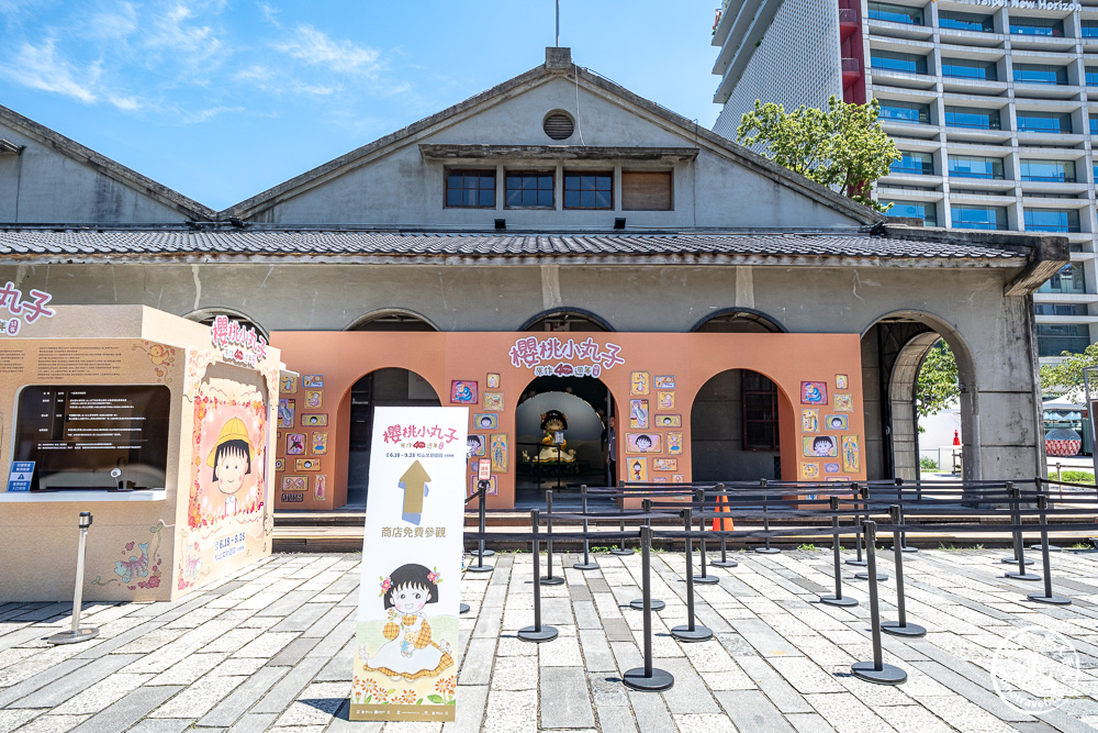 台北展覽|櫻桃小丸子原作40週年特展-工藤靜香親設搖滾舞台亮點一次看!交通停車/優惠門票/必拍展區周邊商品推薦! 台北展覽|櫻桃小丸子原作40週年特展-工藤靜香親設搖滾舞台亮點一次看!交通停車/優惠門票/必拍展區周邊商品推薦!