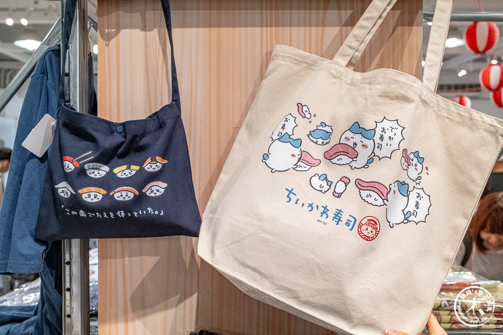 快閃店|超好吃!!Chiikawa壽司-吉伊卡哇華山快閃店-塊陶呀!要被吃掉了～(展期.門票.周邊商品)
