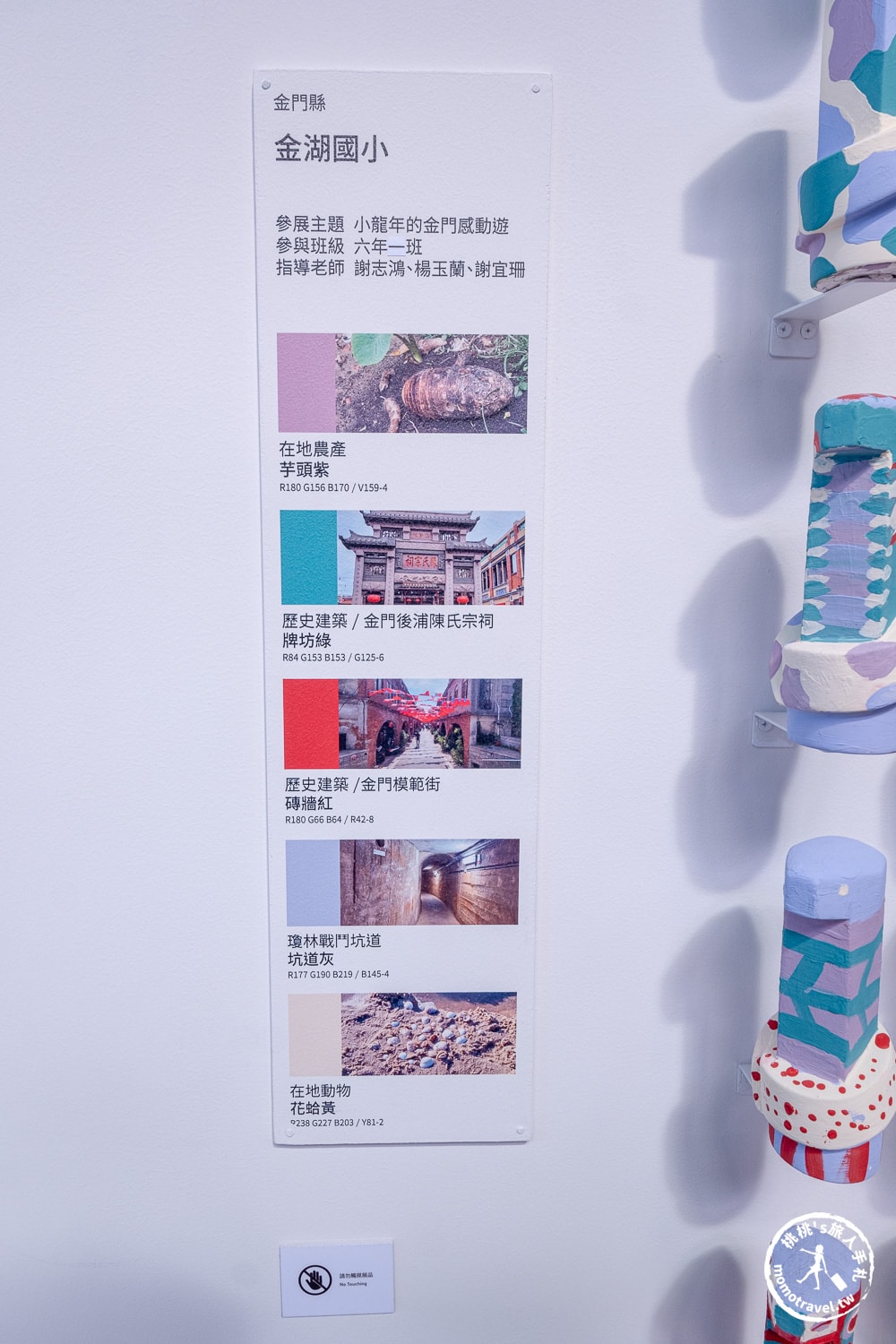 感動蛇－陶博聯展．新北市立鶯歌陶瓷博物館|跟著《新北市藝遊》發現生活中的百變色彩