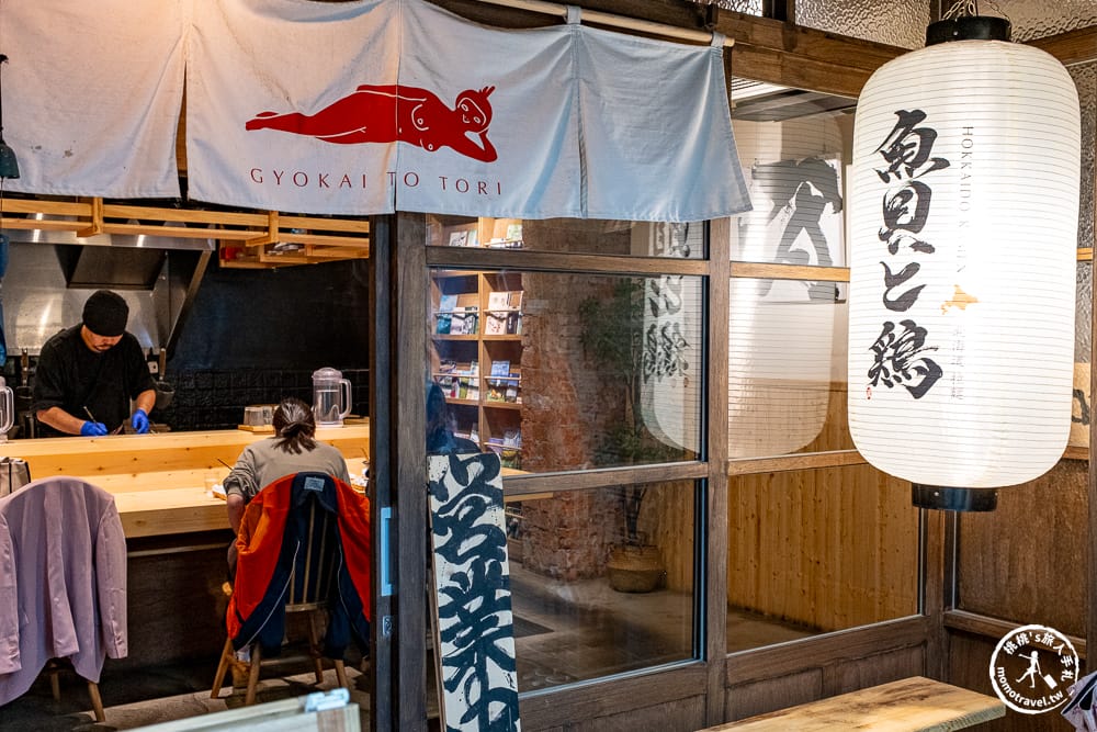 台北大安美食|北海道拉麺 魚貝と鶏|極鮮濃厚牡蠣雞白湯,隱身東區頂好名店城的排隊美味(營業時間.菜單價格) 台北大安美食|北海道拉麺 魚貝と鶏|極鮮濃厚牡蠣雞白湯,隱身東區頂好名店城的排隊美味(營業時間.菜單價格)