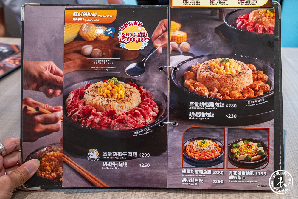 台北士林區美食|胡椒廚房天母高島屋店-必點盛量胡椒牛肉飯 肉量大升級超滿足!肉量大升級超滿足! 台北士林區美食|胡椒廚房天母高島屋店-必點盛量胡椒牛肉飯 肉量大升級超滿足!肉量大升級超滿足!