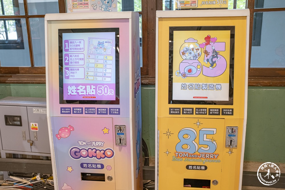 快閃店|湯姆貓與傑利鼠85週年快閃店登場！台北松菸免費入場，展期.亮點.商品一次看