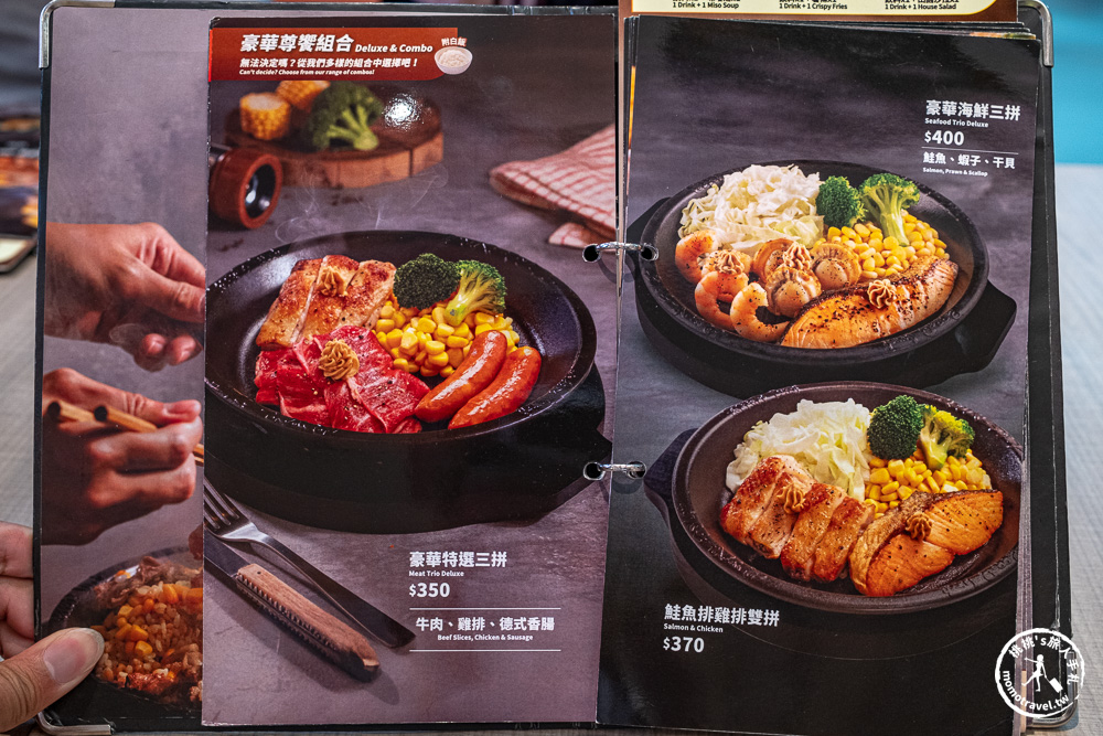 台北士林區美食|胡椒廚房天母高島屋店-必點盛量胡椒牛肉飯 肉量大升級超滿足!肉量大升級超滿足! 台北士林區美食|胡椒廚房天母高島屋店-必點盛量胡椒牛肉飯 肉量大升級超滿足!肉量大升級超滿足!