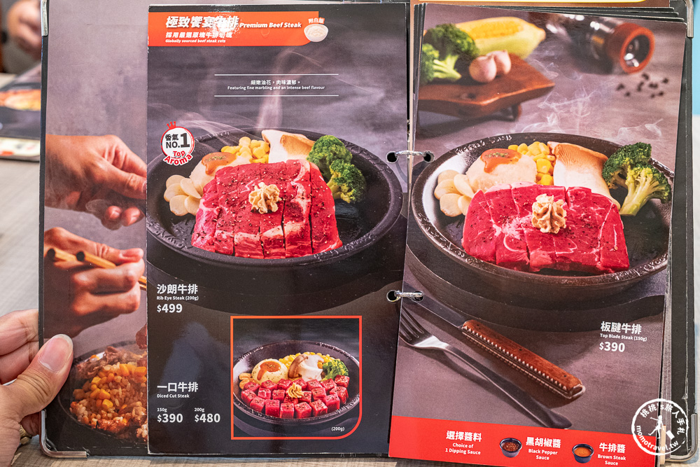 台北士林區美食|胡椒廚房天母高島屋店-必點盛量胡椒牛肉飯 肉量大升級超滿足!肉量大升級超滿足! 台北士林區美食|胡椒廚房天母高島屋店-必點盛量胡椒牛肉飯 肉量大升級超滿足!肉量大升級超滿足!