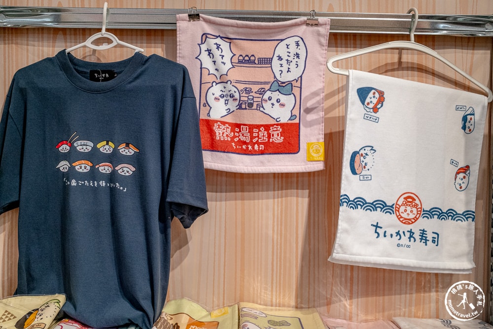 快閃店|超好吃!!Chiikawa壽司-吉伊卡哇華山快閃店-塊陶呀!要被吃掉了～(展期.門票.周邊商品)