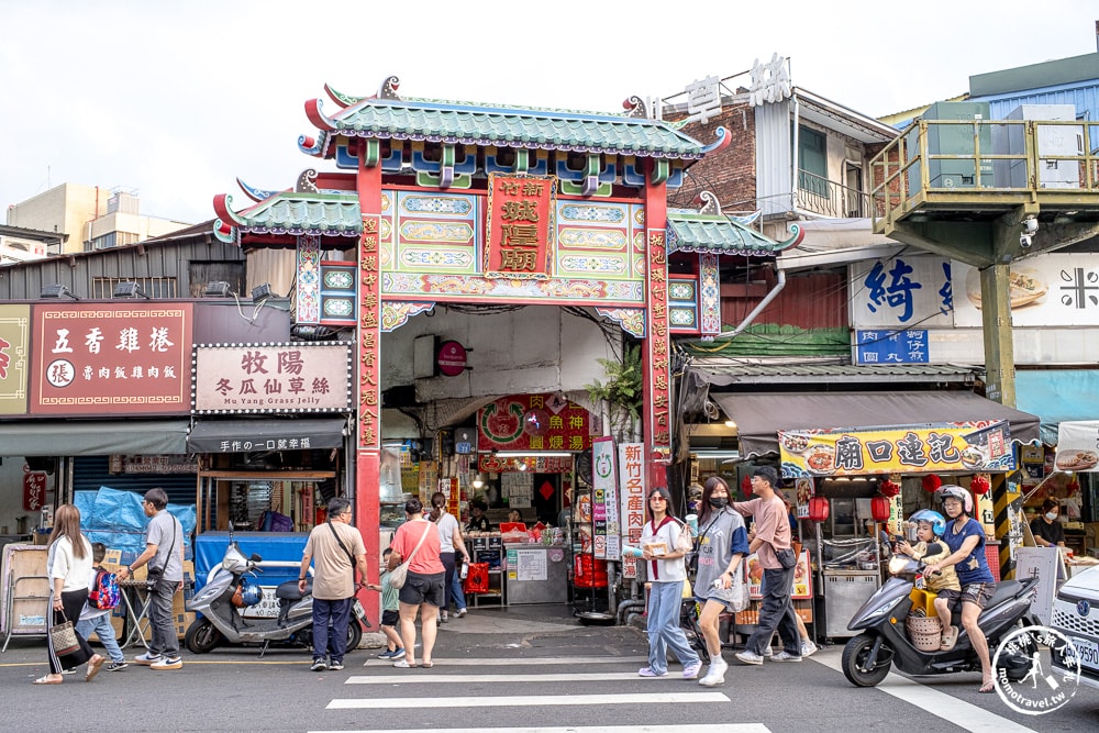 新竹城隍廟美食懶人包|桃桃私藏口袋美食地圖-在地人推薦加辣潤餅、排隊鴨香飯,從早吃到晚不踩雷! 新竹城隍廟美食懶人包|桃桃私藏口袋美食地圖-在地人推薦加辣潤餅、排隊鴨香飯,從早吃到晚不踩雷!