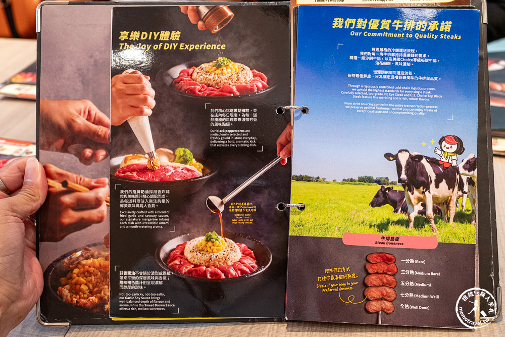 台北士林區美食|胡椒廚房天母高島屋店-必點盛量胡椒牛肉飯 肉量大升級超滿足!肉量大升級超滿足! 台北士林區美食|胡椒廚房天母高島屋店-必點盛量胡椒牛肉飯 肉量大升級超滿足!肉量大升級超滿足!