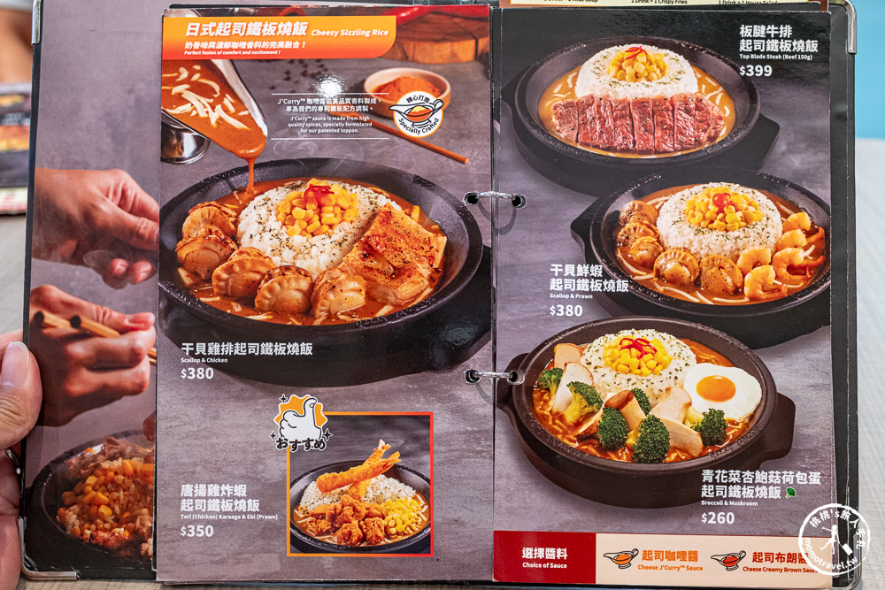 台北士林區美食|胡椒廚房天母高島屋店-必點盛量胡椒牛肉飯 肉量大升級超滿足!肉量大升級超滿足! 台北士林區美食|胡椒廚房天母高島屋店-必點盛量胡椒牛肉飯 肉量大升級超滿足!肉量大升級超滿足!
