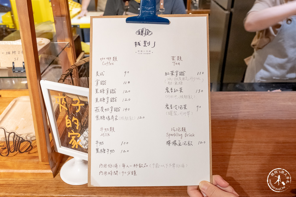 花蓮市區美食|找到了可頌小売所|可預訂免排隊.內用有低消.甜點可頌推薦口味介紹