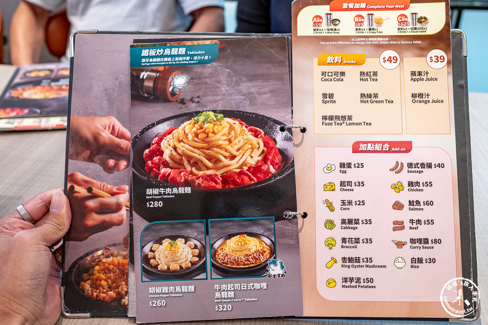 台北士林區美食|胡椒廚房天母高島屋店-必點盛量胡椒牛肉飯 肉量大升級超滿足!肉量大升級超滿足! 台北士林區美食|胡椒廚房天母高島屋店-必點盛量胡椒牛肉飯 肉量大升級超滿足!肉量大升級超滿足!