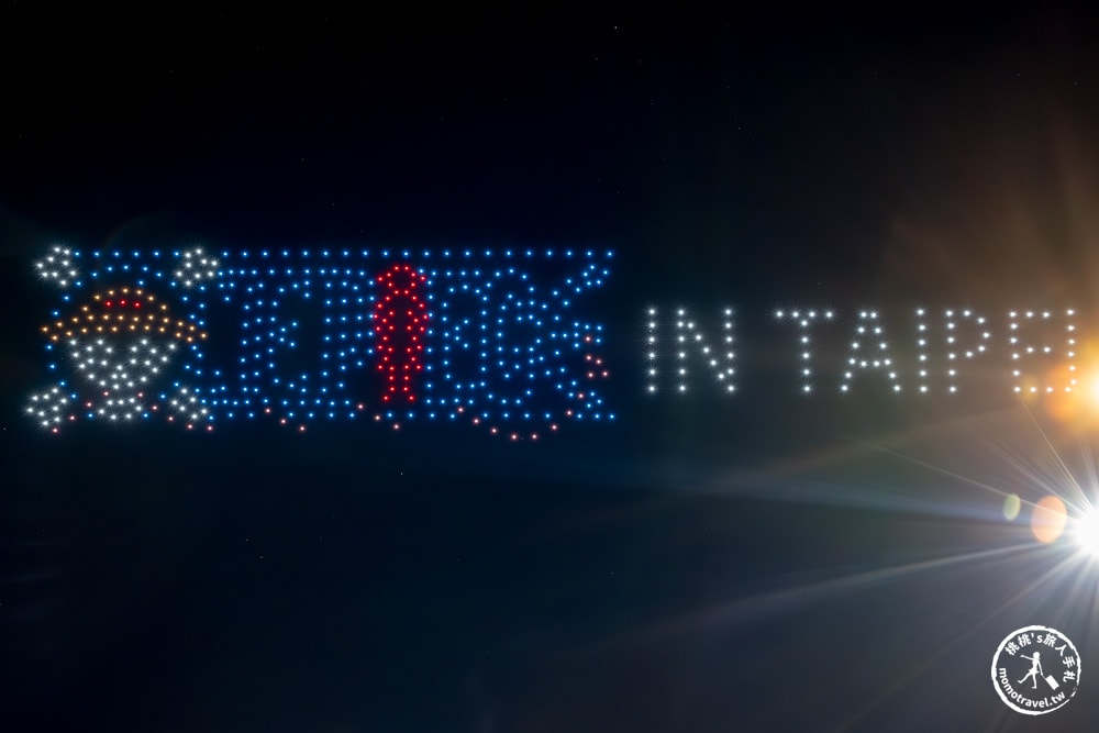 展覽|航海王迷看過來!台北兒童新樂園「歡樂派對嘉年華」無人機煙火秀-交通.門票.精彩亮點全攻略 展覽|航海王迷看過來!台北兒童新樂園「歡樂派對嘉年華」無人機煙火秀-交通.門票.精彩亮點全攻略