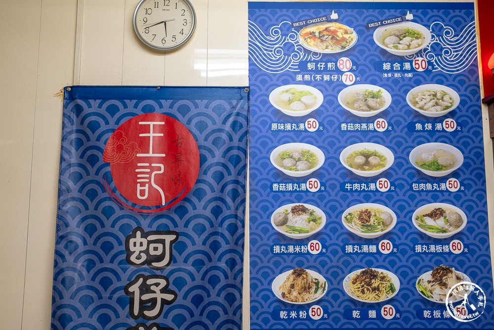 新竹城隍廟美食懶人包|桃桃私藏口袋美食地圖-在地人推薦加辣潤餅、排隊鴨香飯,從早吃到晚不踩雷! 新竹城隍廟美食懶人包|桃桃私藏口袋美食地圖-在地人推薦加辣潤餅、排隊鴨香飯,從早吃到晚不踩雷!