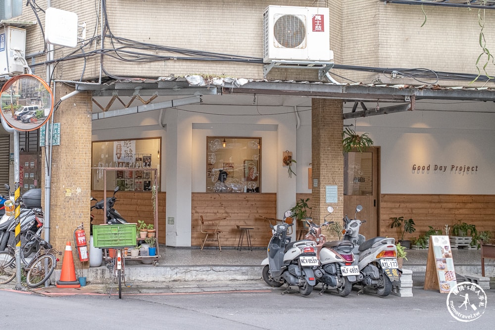 新北板橋美食|Good Day Project 好菇計畫商-巷弄內的療癒系板橋早午餐推薦(菜單價格.營業時間)