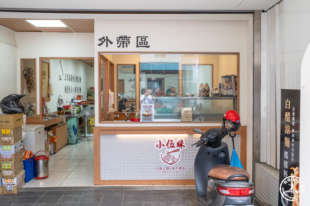 嘉義東區美食|小伍妹麻辣涼麵-在地3代眷村口味,敢吃辣必試兩種銷魂辣椒 嘉義東區美食|小伍妹麻辣涼麵-在地3代眷村口味,敢吃辣必試兩種銷魂辣椒