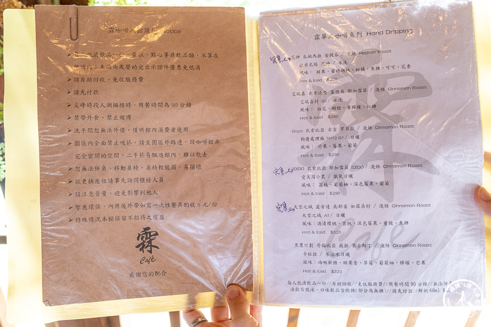 桃園龜山美食|霖咖啡lincafe'森林系景觀咖啡廳推薦-遠離喧囂的午後氮氣咖啡時光(營業時間.菜單價格)