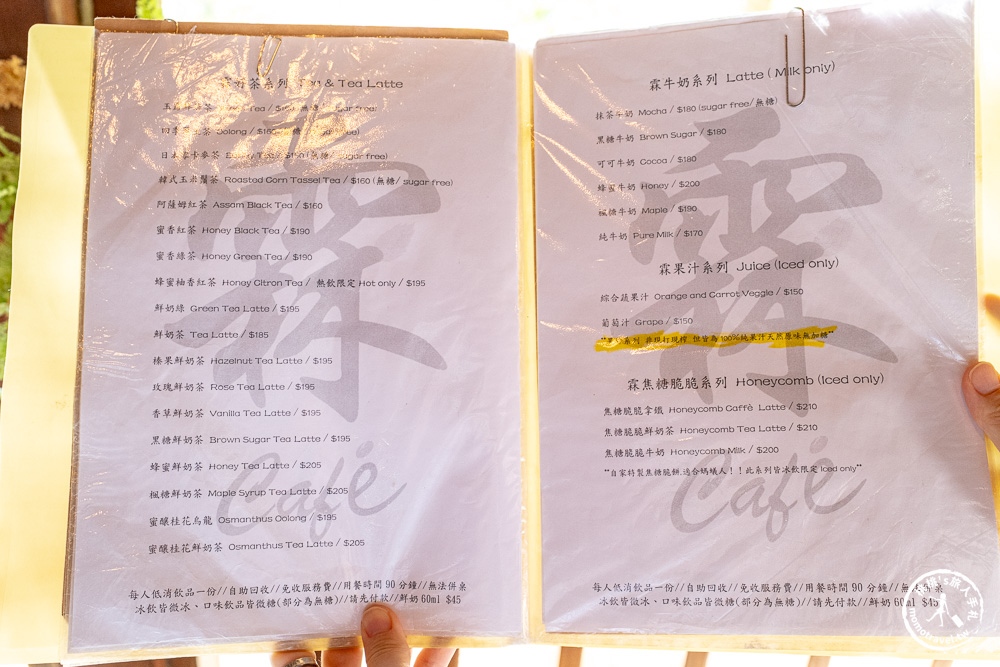 桃園龜山美食|霖咖啡lincafe'森林系景觀咖啡廳推薦-遠離喧囂的午後氮氣咖啡時光(營業時間.菜單價格)