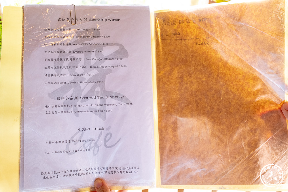 桃園龜山美食|霖咖啡lincafe'森林系景觀咖啡廳推薦-遠離喧囂的午後氮氣咖啡時光(營業時間.菜單價格)