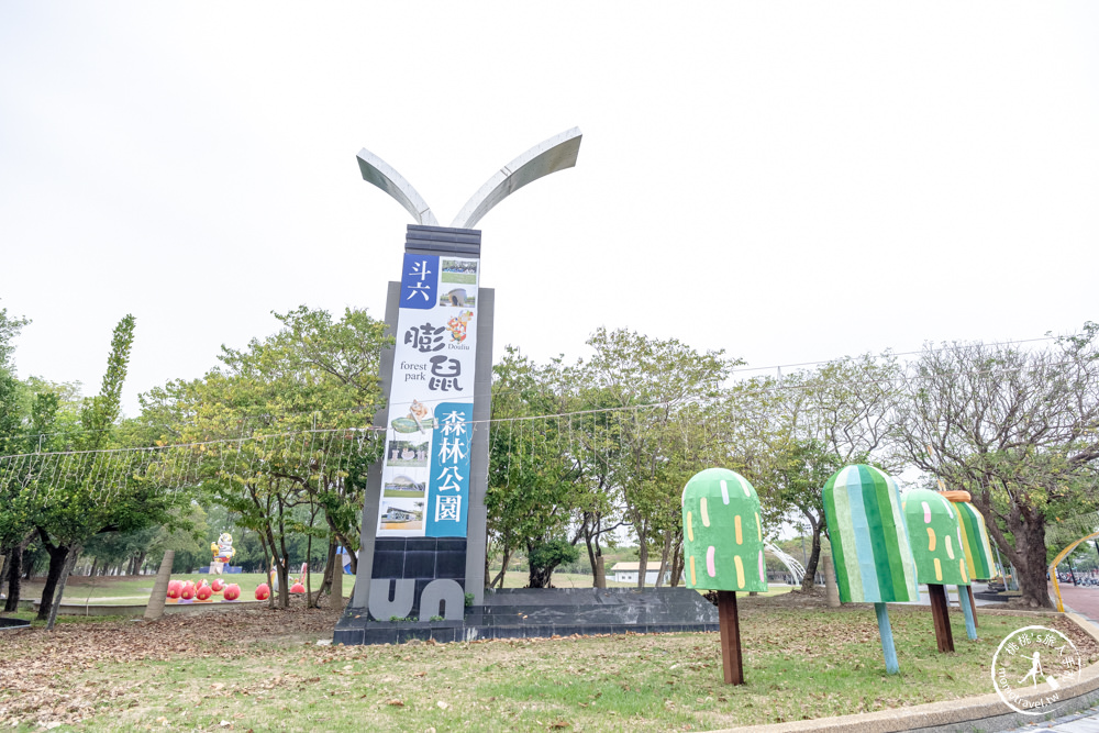 雲林斗六景點|膨鼠森林公園&金瓜鼠樂園|巨大橡果溜滑梯.森林市集.野餐好去處|特色親子公園推薦