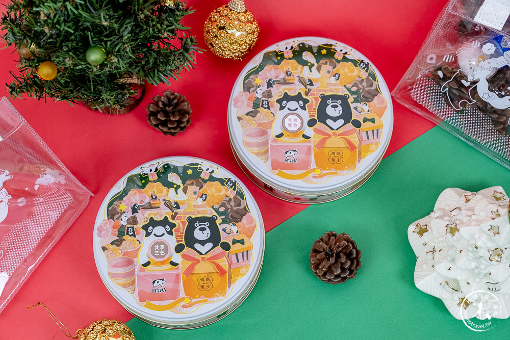 鴻鼎菓子X鮮乳坊－獨家聯名|黑熊戀乳曲奇餅 聖誕派對限定禮盒組|原味戀乳.可可戀乳.莓果戀乳