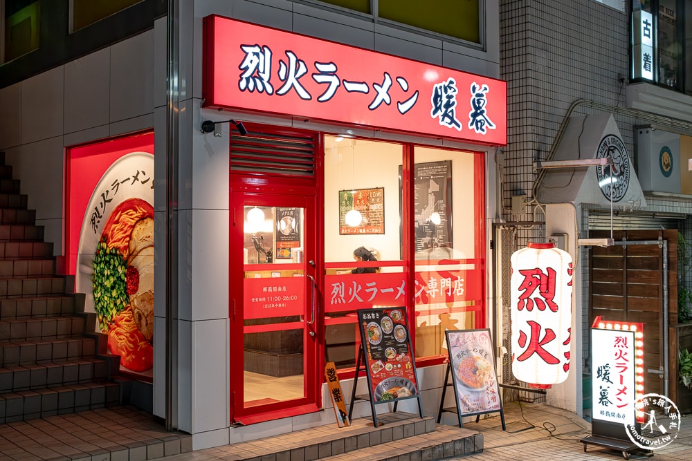沖繩美食推薦|烈火ラーメン暖暮 那覇開南店|國際通旁免排隊辣味拉麵首選！(交通方式.完整菜單.辣度攻略)