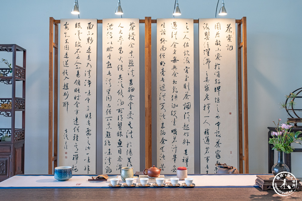 南投景點推薦|中台世界博物館9週年慶，體驗禪茶文化，用一杯茶覺察生活美好