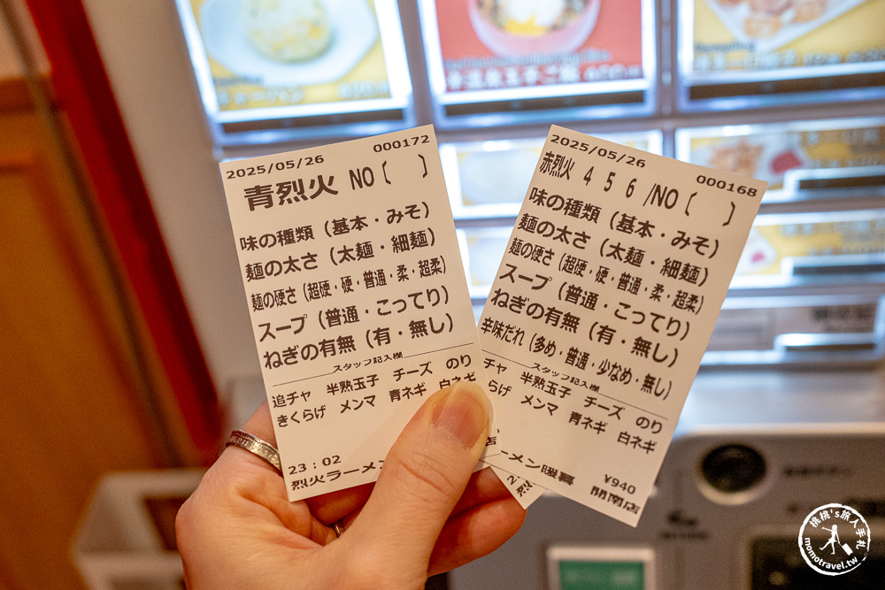 沖繩美食推薦|烈火ラーメン暖暮 那覇開南店|國際通旁免排隊辣味拉麵首選！(交通方式.完整菜單.辣度攻略)