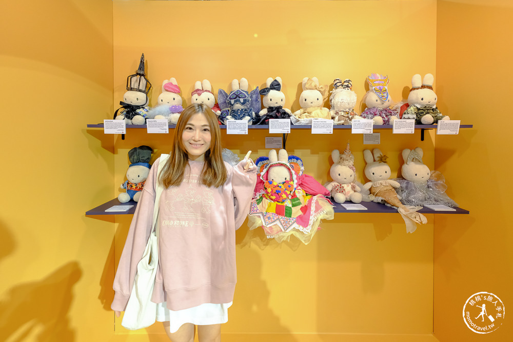 台北展覽|玩玩兔-米飛創意展|百變米飛兔時裝秀台北場，松菸盛大開展！